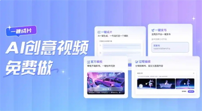 百度秒笔wise